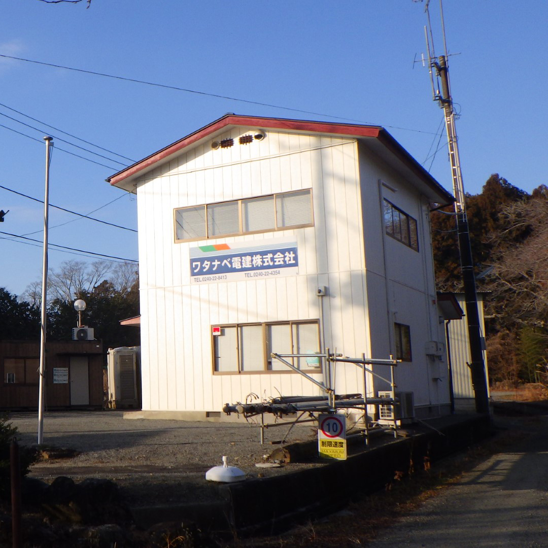その他事業