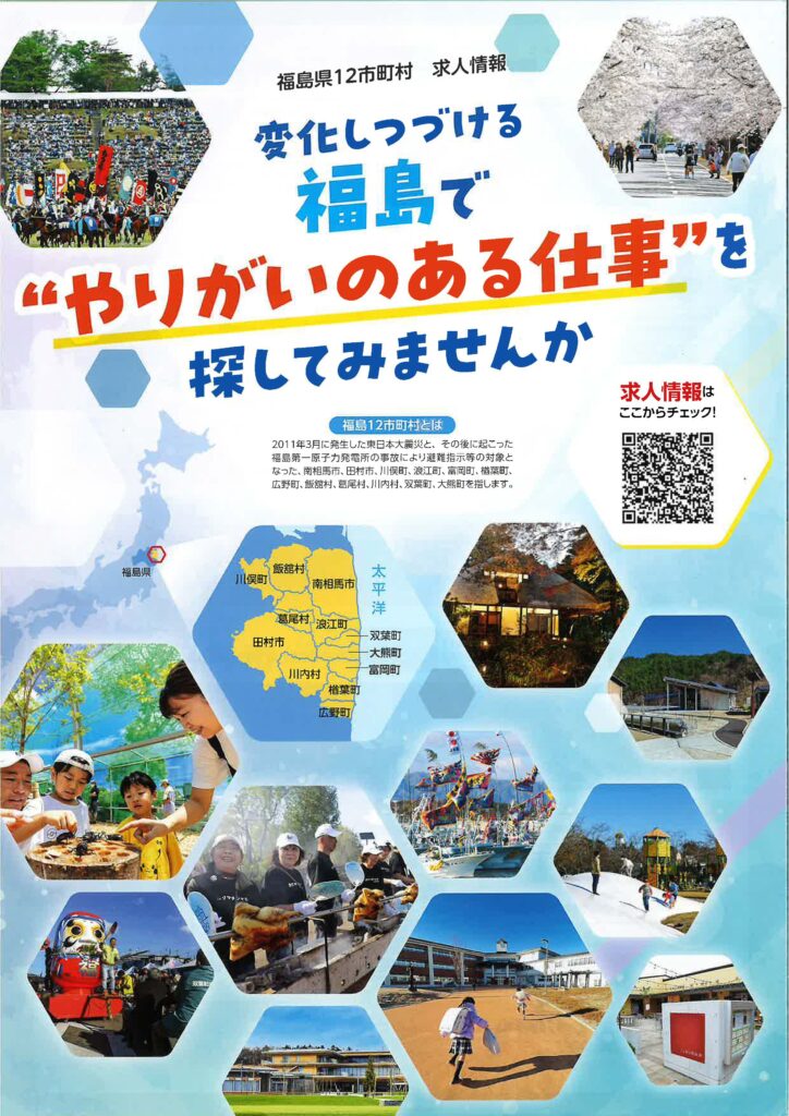画像に alt 属性が指定されていません。ファイル名: 12__1-724x1024.jpg
